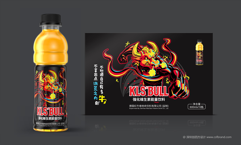 KLS BULL强化维生素能量饮料包装设计