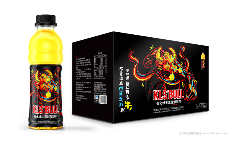 KLS BULL強(qiáng)化維生素能量飲料包裝設(shè)計(jì)