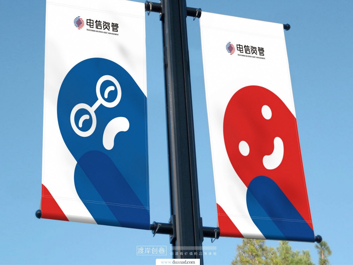 电信资管（中国电信-中国通信服务--陕西）品牌VI设计 渡岸创意www.duanad.com