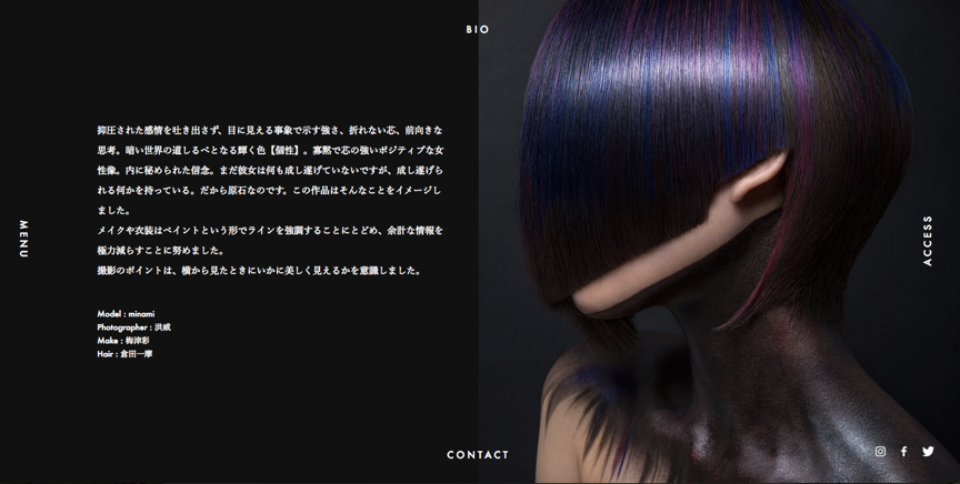 Hair Salon商业大赏——“坦诚的魅力”Kazuma-kurata