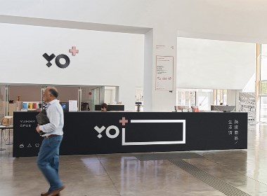 【YO+跨境商品生活馆】母婴产品logo、vi形象设计