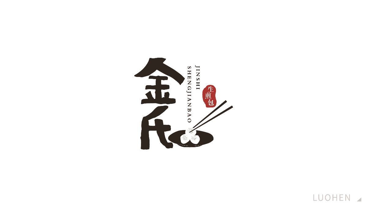 logo小结（一）