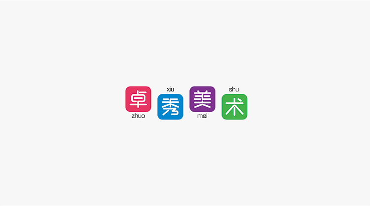 李霆同学的LOGO品牌标志作品集合1