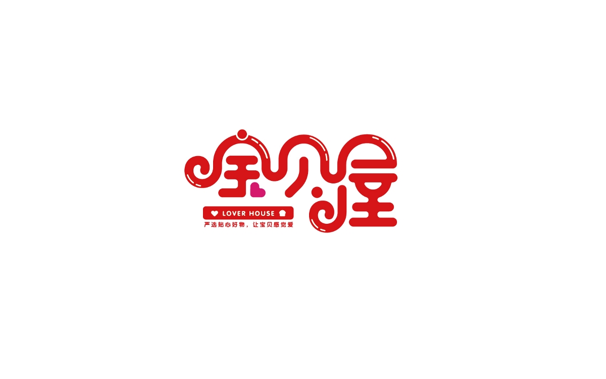 我的字體課課業(yè)總結(jié)