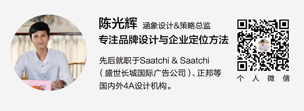 餐饮行业 | 涵象设计：和风日本料理Logo&Vi品牌设计