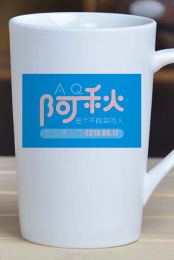 杯子