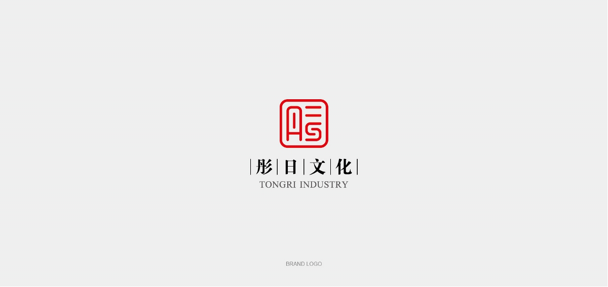 苏州彤日文化产业园品牌形象设计