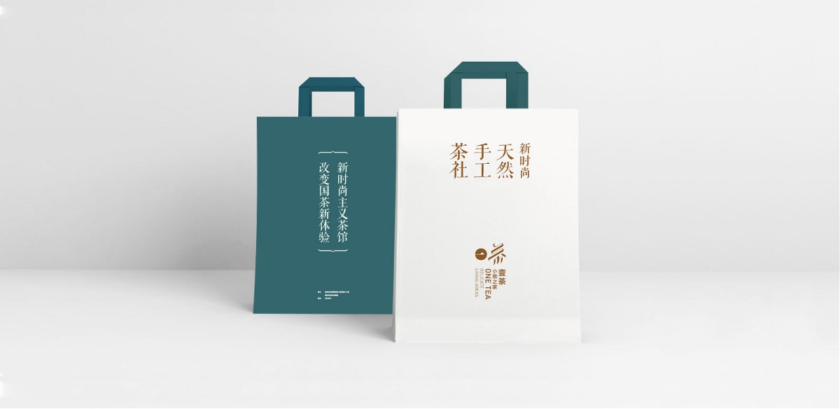 餐饮行业 | 壹茶Logo&Vi：轻时尚品牌打造设计