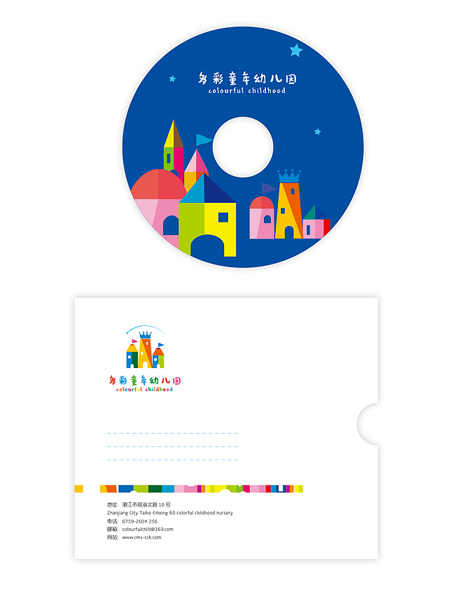 教育行业 | 涵象设计：多彩童年幼儿园Logo&Vi品牌设计
