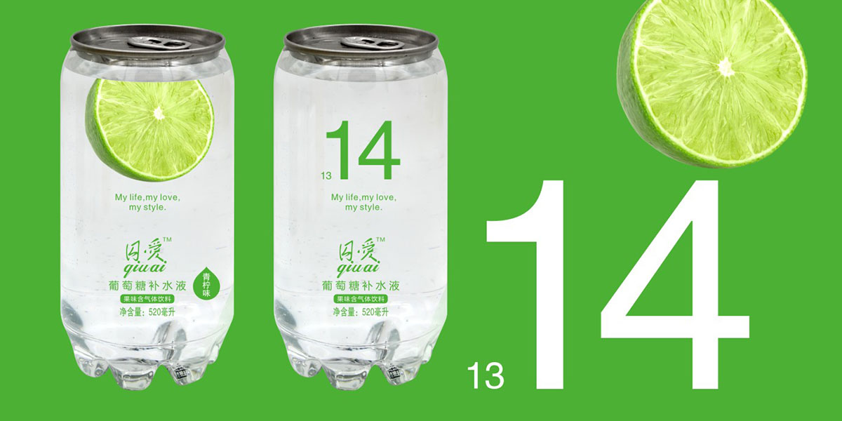 葡萄糖补水液 | 品牌形象设计 | 视觉饮料包装设计 | 饮料品牌产品推广