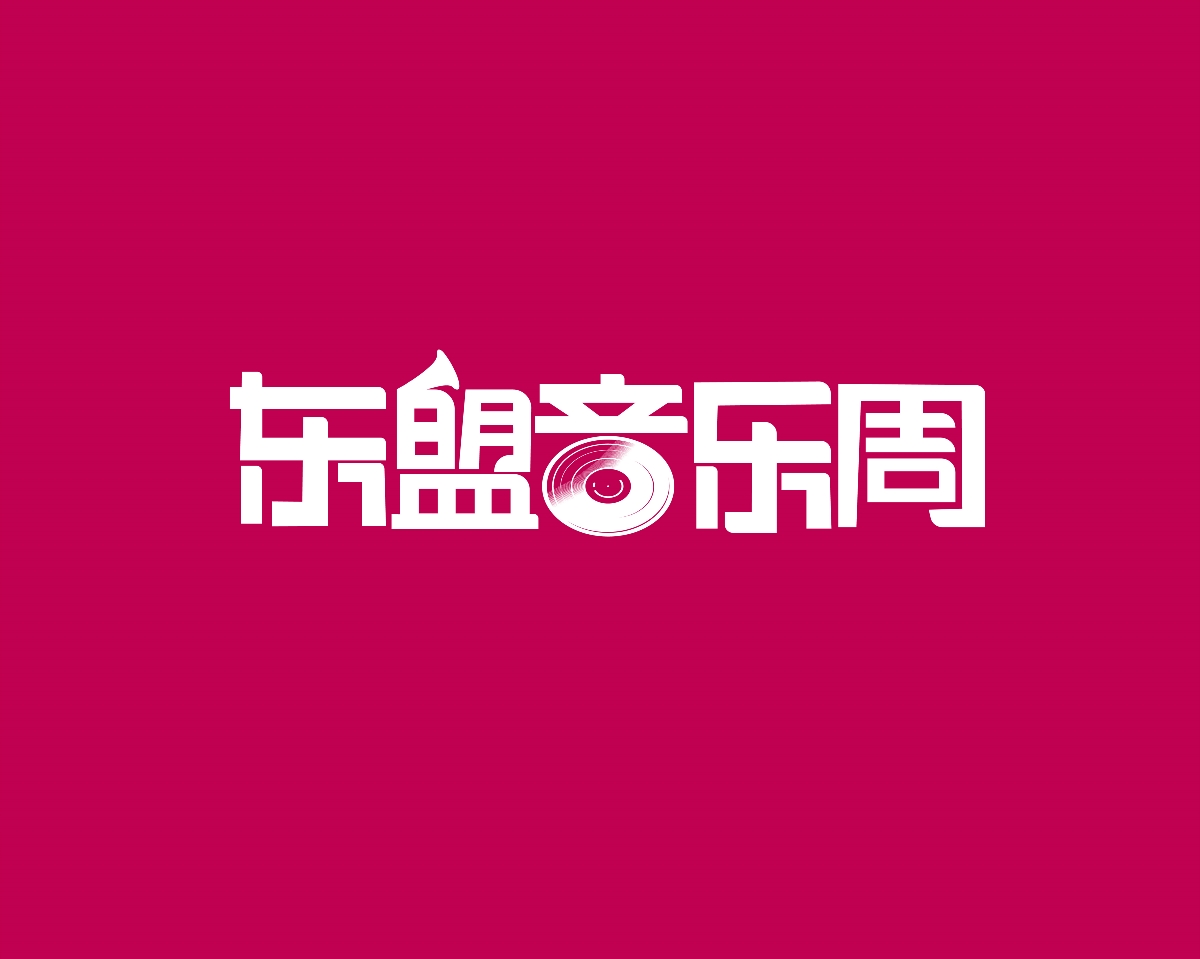 字體