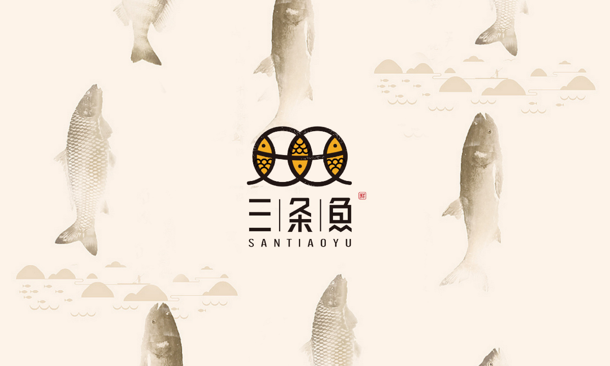 餐饮品牌设计  三条鱼