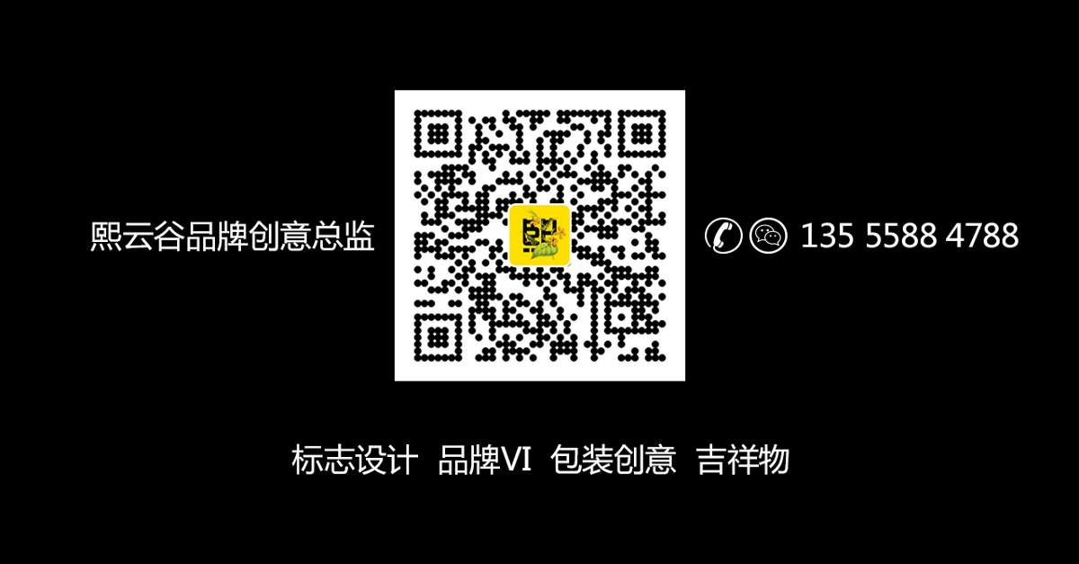 沈陽鐵路局logo標志設計