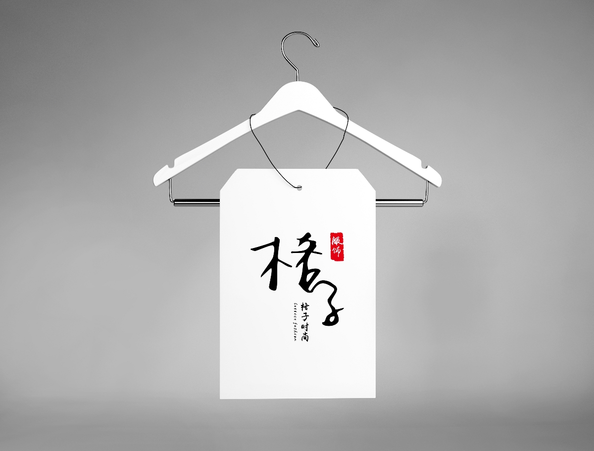 格子服饰VIS品牌设计