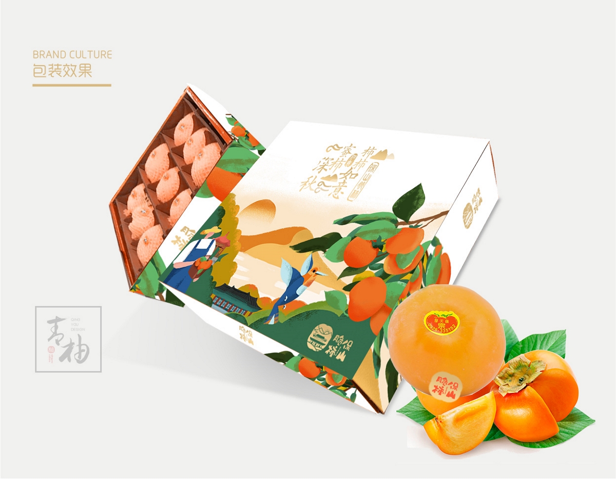 水果柿子包装设计