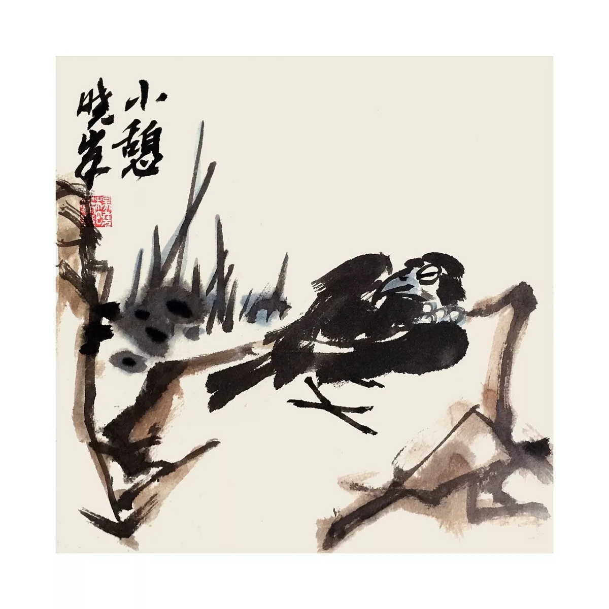 近期原創(chuàng)小品畫