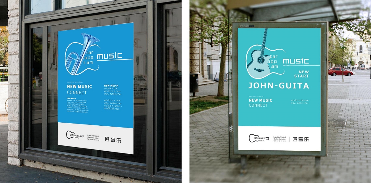 John music 品牌设计.