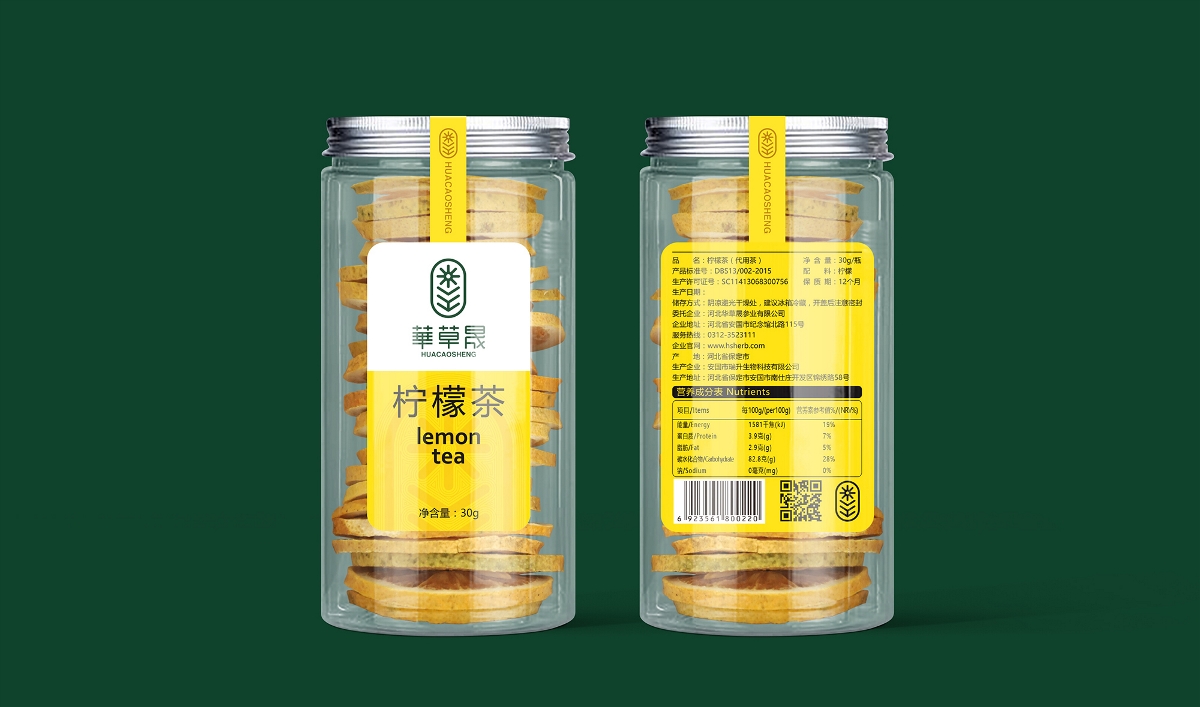 茶飲養(yǎng)生保健食品品牌全案—意形社