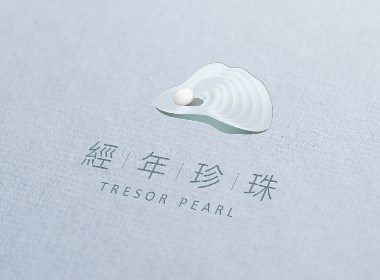 珠宝品牌Logo设计-经年珍珠