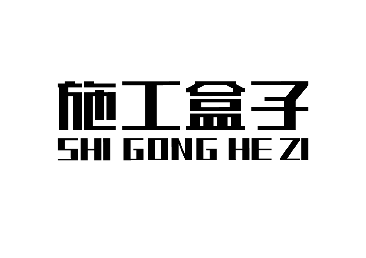 LOGO标准字练习