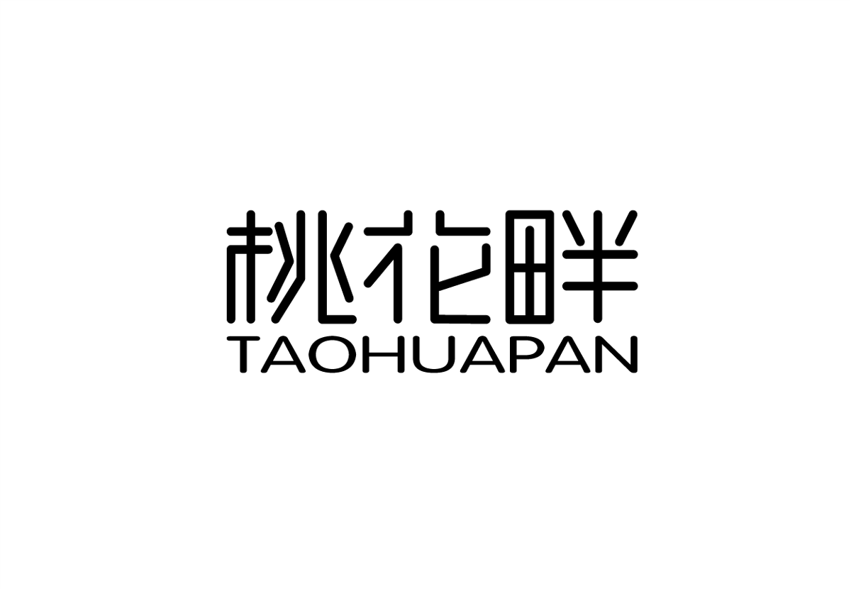 LOGO标准字练习