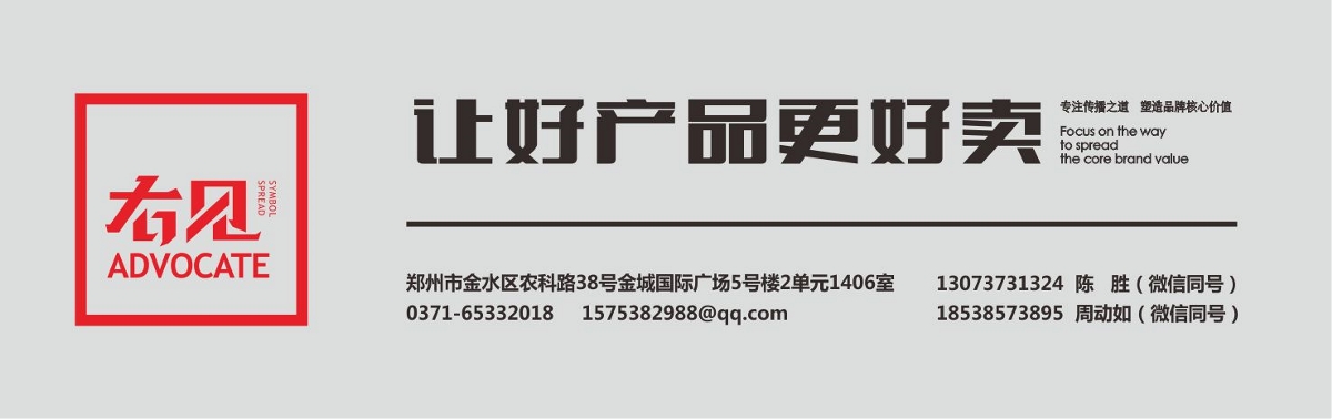 江小鱼，一个特别有创意的logo形象