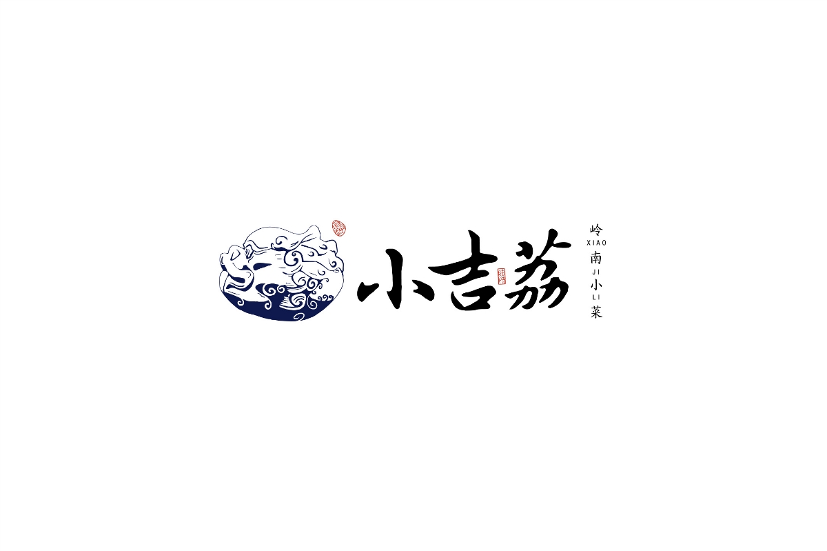 餐飲品牌策劃/設(shè)計(jì) 小吉荔品牌策劃/設(shè)計(jì)