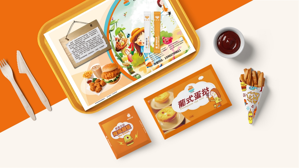 晨狮原创设计  丨  福莱德汉堡品牌形象设计