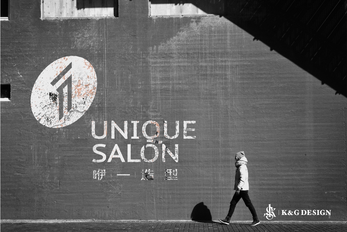 美发沙龙品牌Logo设计-Unique salon