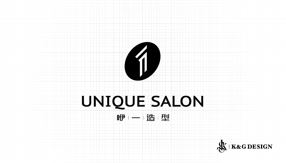 美发沙龙品牌Logo设计-Unique salon