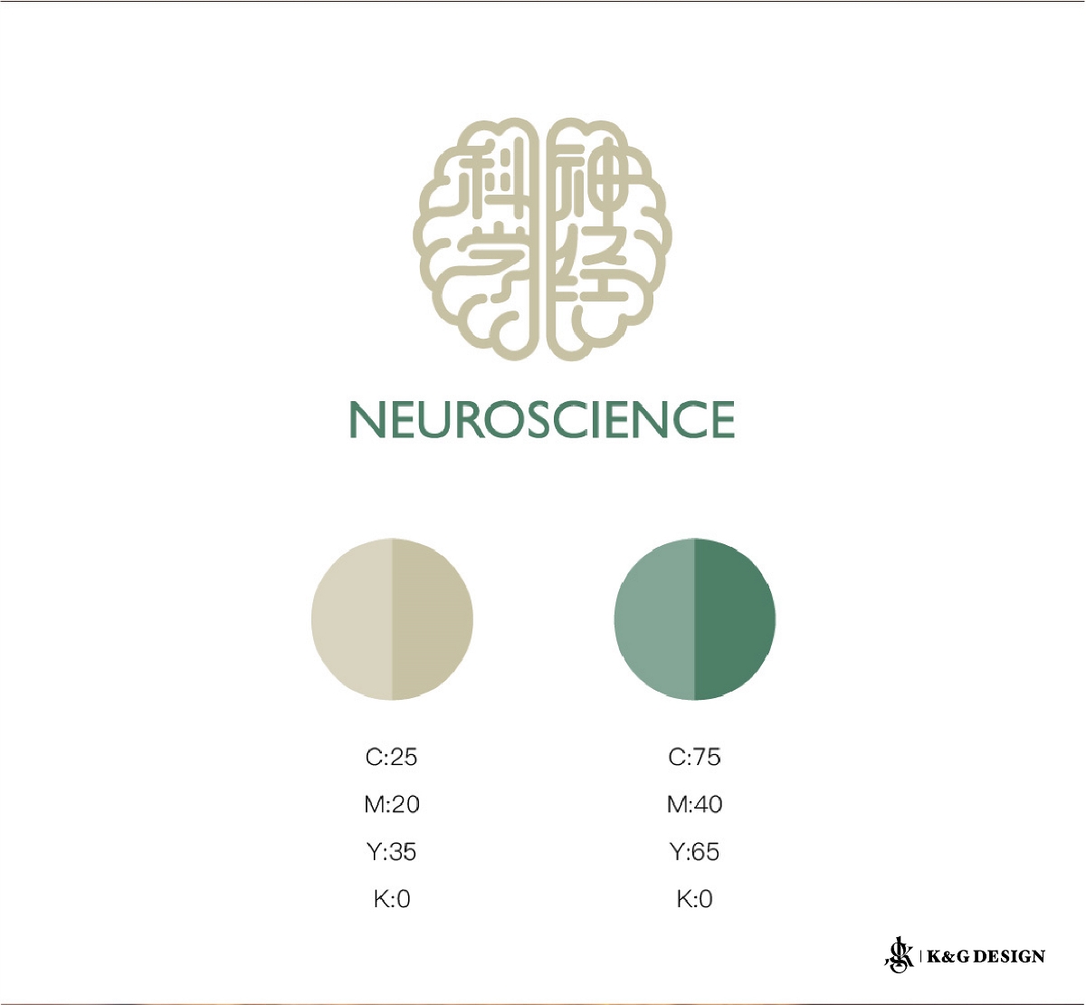 医疗科研品牌Logo设计-神经科学