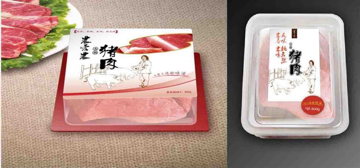 猪肉包装  快消食品  北京包装设计