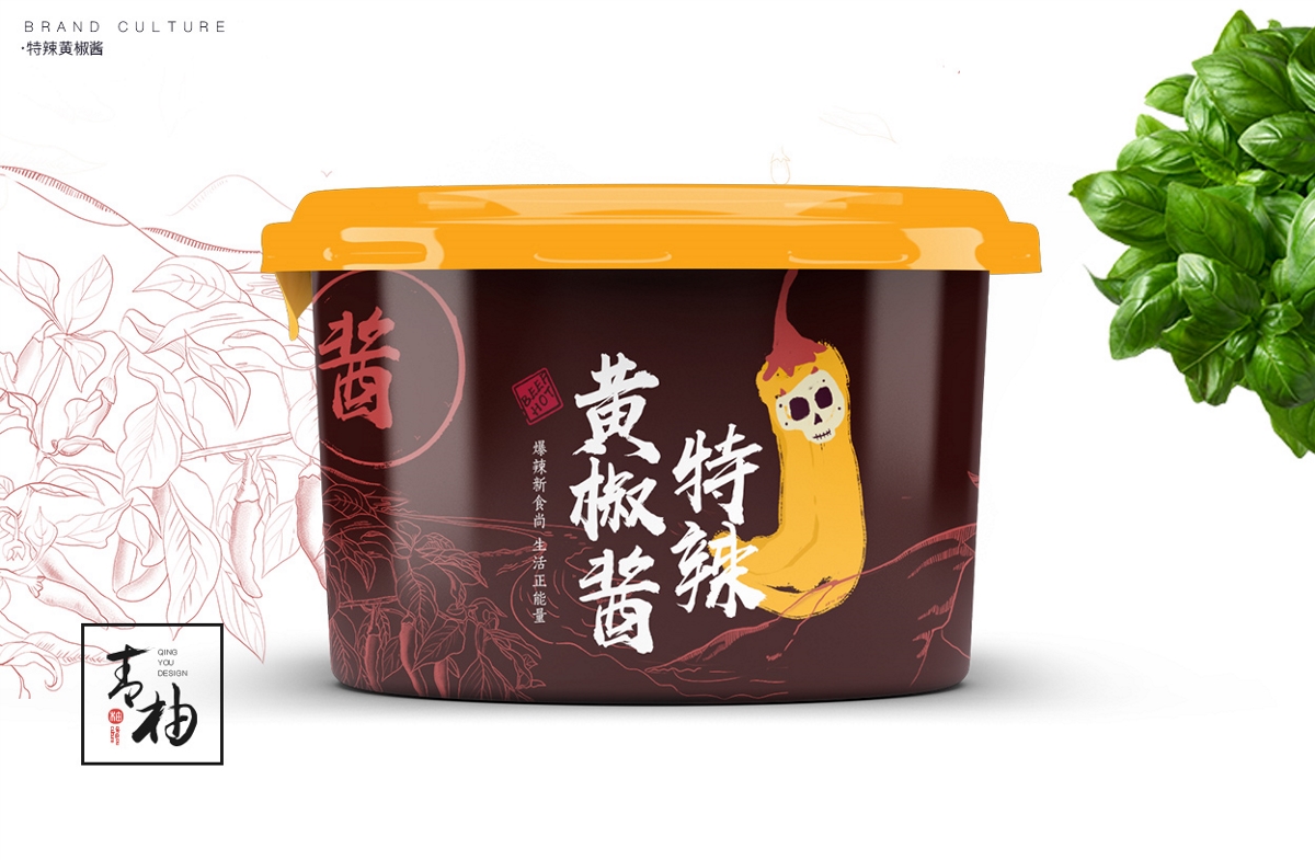 青柚原创-辣椒酱品牌包装策划设计
