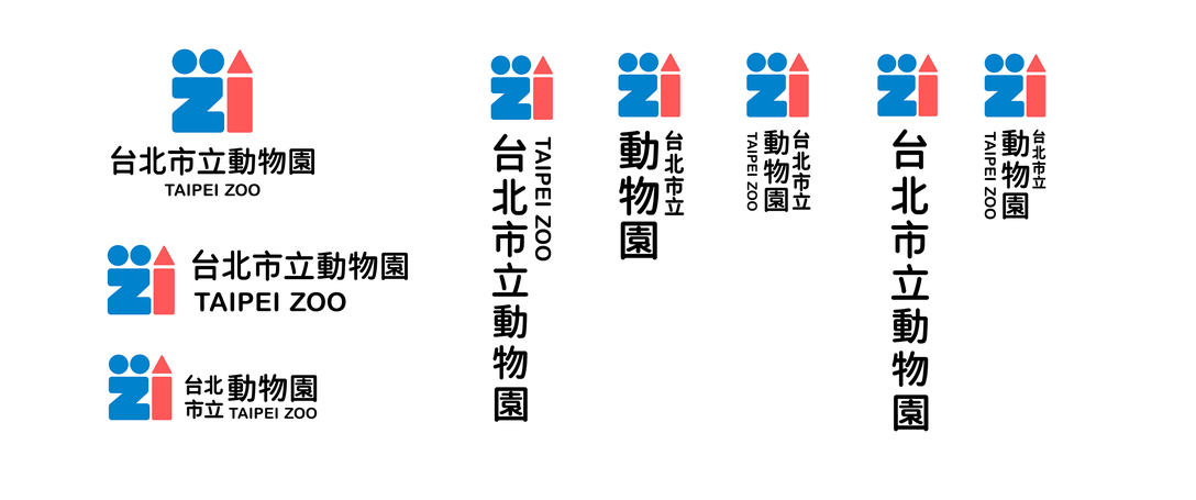 台北动物园VI设计欣赏，品牌设计欣赏，视觉设计欣赏