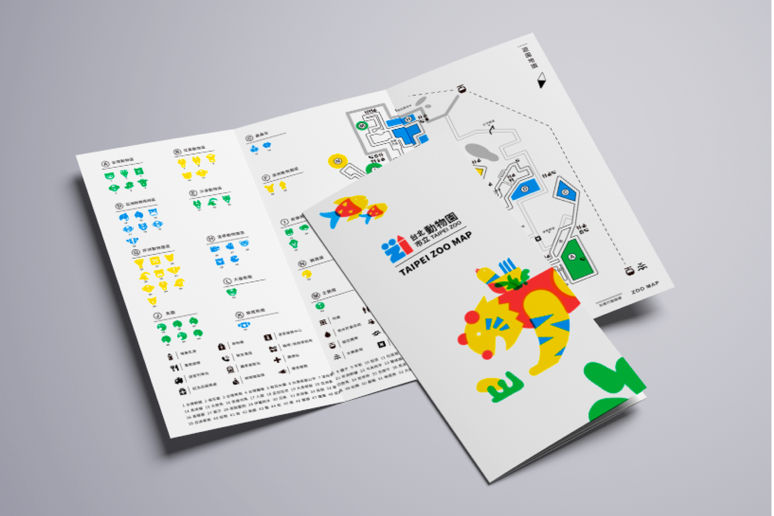 臺北動物園VI設計欣賞，品牌設計欣賞，視覺設計欣賞