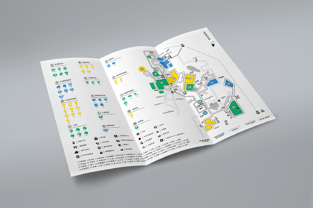 臺北動物園VI設(shè)計欣賞，品牌設(shè)計欣賞，視覺設(shè)計欣賞
