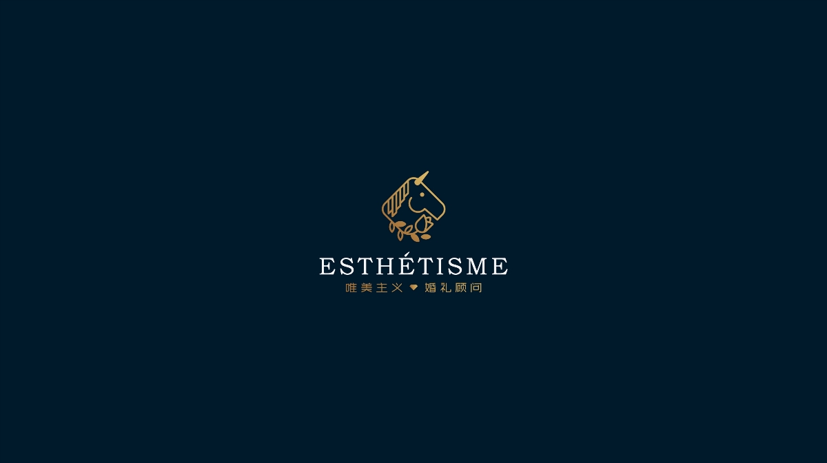 esthétisme婚禮顧問品牌視覺設(shè)計