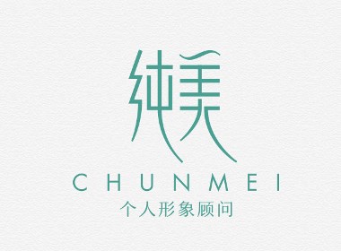 字体设计第5-8周