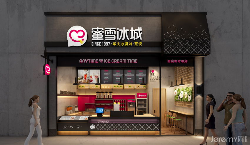 蜜雪冰城——郑州冰淇淋与茶连锁品牌
