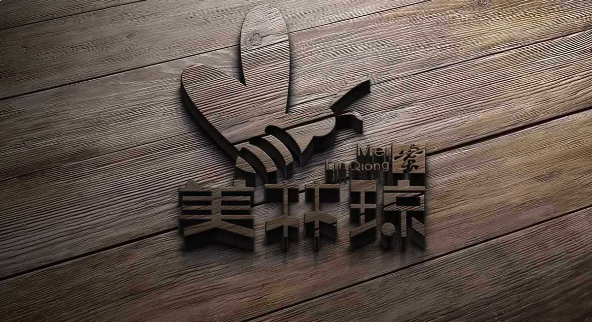美琳琼-蜂蜜logo设计
