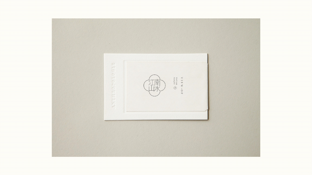 江南山水茶 品牌logo视觉设计 茶叶logo设计 