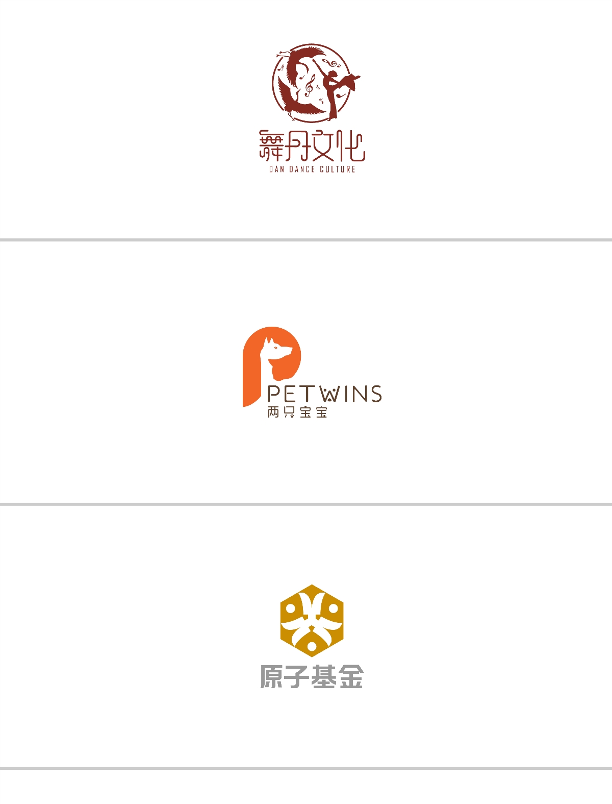 LOGO合集二