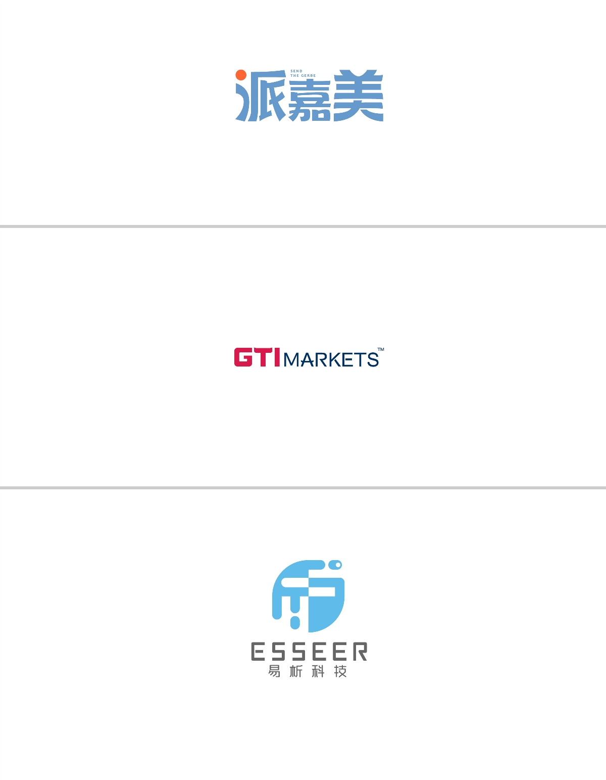 LOGO合集二