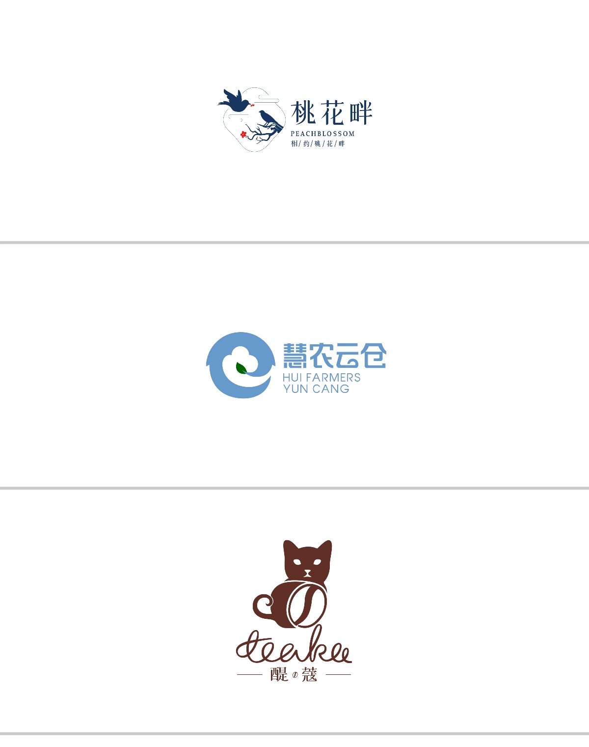 LOGO合集二