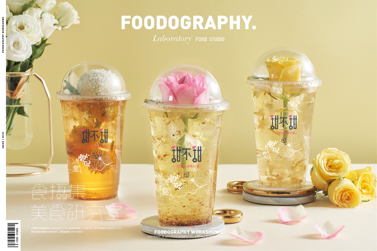 少女心满满的鲜花茶饮 食摄集美食摄影工作室 | foodography