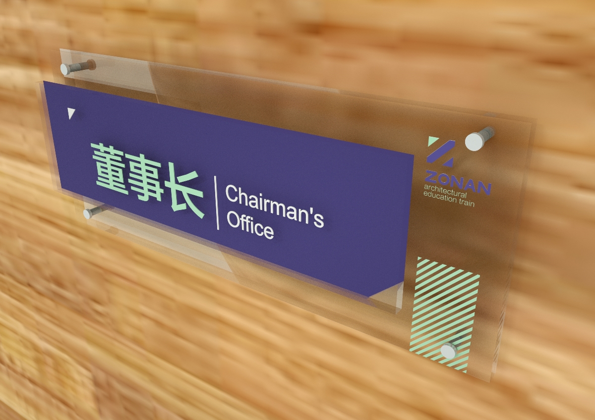 中安教育品牌形象