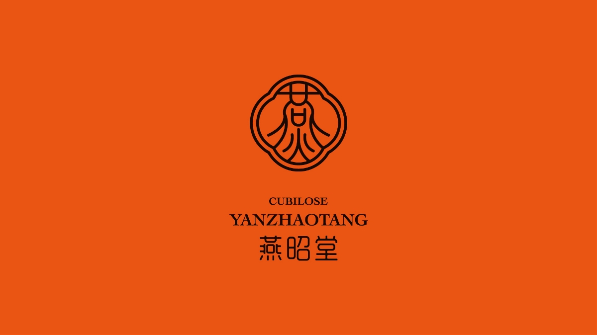 燕昭堂 品牌logo视觉 燕窝 logo设计 标志