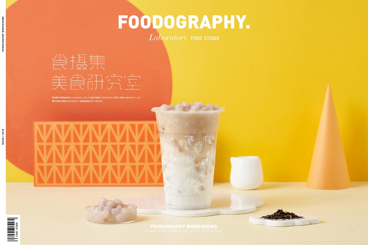 良辰吉时 | 茶饮摄影 | 食摄集美食摄影工作室foodography