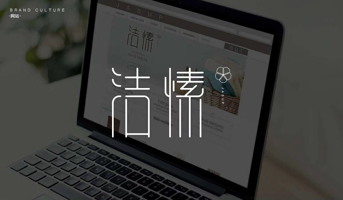 毛巾品牌全案策劃——（logo設(shè)計，品牌策劃，包裝設(shè)計，商標注冊）-青柚原創(chuàng)