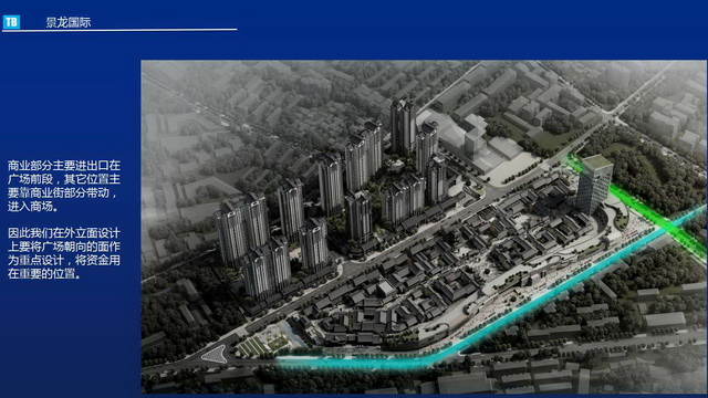城市综合体设计赏析：景龙国际城“蛟龙出水”设计理念如何落地